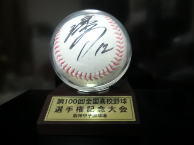18年 第100回 渡邉 勇太朗 直筆サイン 全国高校野球選手権大会 浦和学院 記念ボール ケース付き 記念ボール 売買されたオークション情報 Yahooの商品情報をアーカイブ公開 オークファン Aucfan Com 18年 第100回 渡邉 勇太朗 直筆サイン 全国高校野球選手権大会 浦和学院 記念ボール ケース付き 記念ボール 売買されたオークション情報 Yahooの商品情報をアーカイブ公開 オークファン Aucfan Com