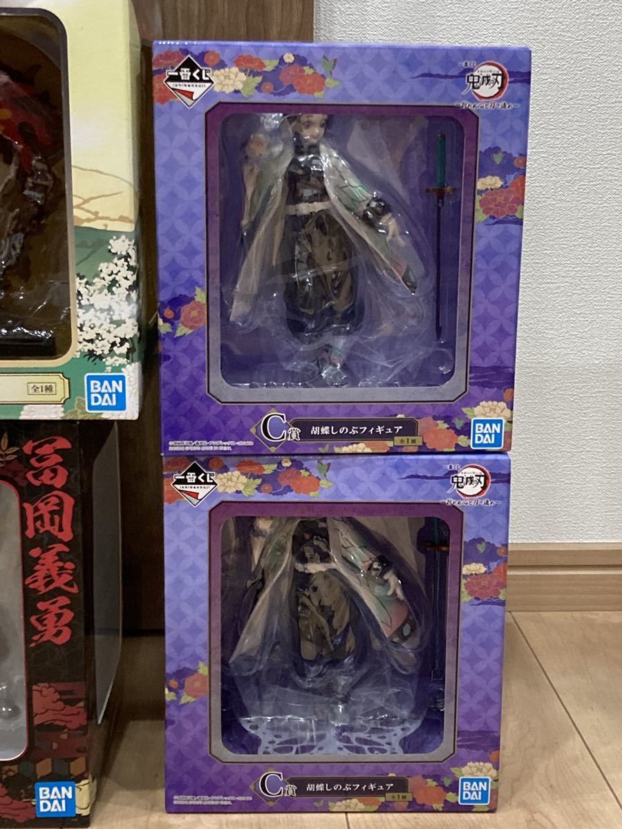 未開封品7体 鬼滅の刃 フィギュア 一番くじ 冨岡 義勇 煉獄 杏寿郎 猗