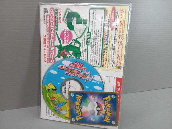 未開封品 ポケモンスクープ 臨時増刊号 2004 Summer(ポケモンカード 