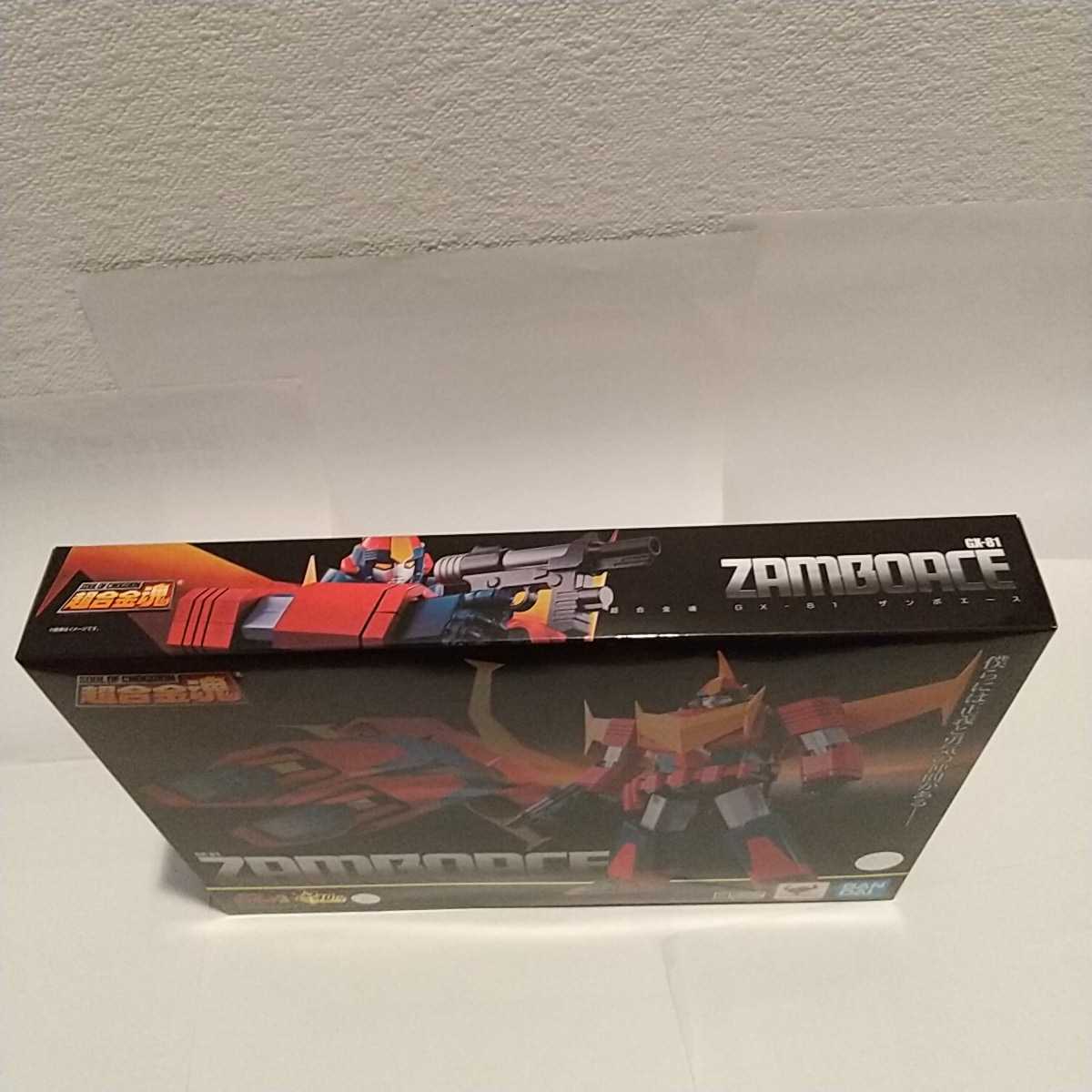 GX-81 超合金魂 無敵超人ザンボット3 ザンボエース TAMASHII バンダイ NATIONS 希少レア クローバーコンビネーションプログラム 新品未開封 送料込み 未開封 : 未開封超合金魂GX-81 ザンボエース☆無敵超人ザンボット3☆バンダイ エアーマット(プチプチ)梱包