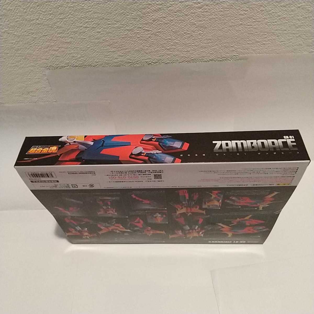 GX-81 超合金魂 無敵超人ザンボット3 ザンボエース TAMASHII バンダイ NATIONS 希少レア クローバーコンビネーションプログラム 新品未開封 送料込み 未開封 : 未開封超合金魂GX-81 ザンボエース☆無敵超人ザンボット3☆バンダイ エアーマット(プチプチ)梱包