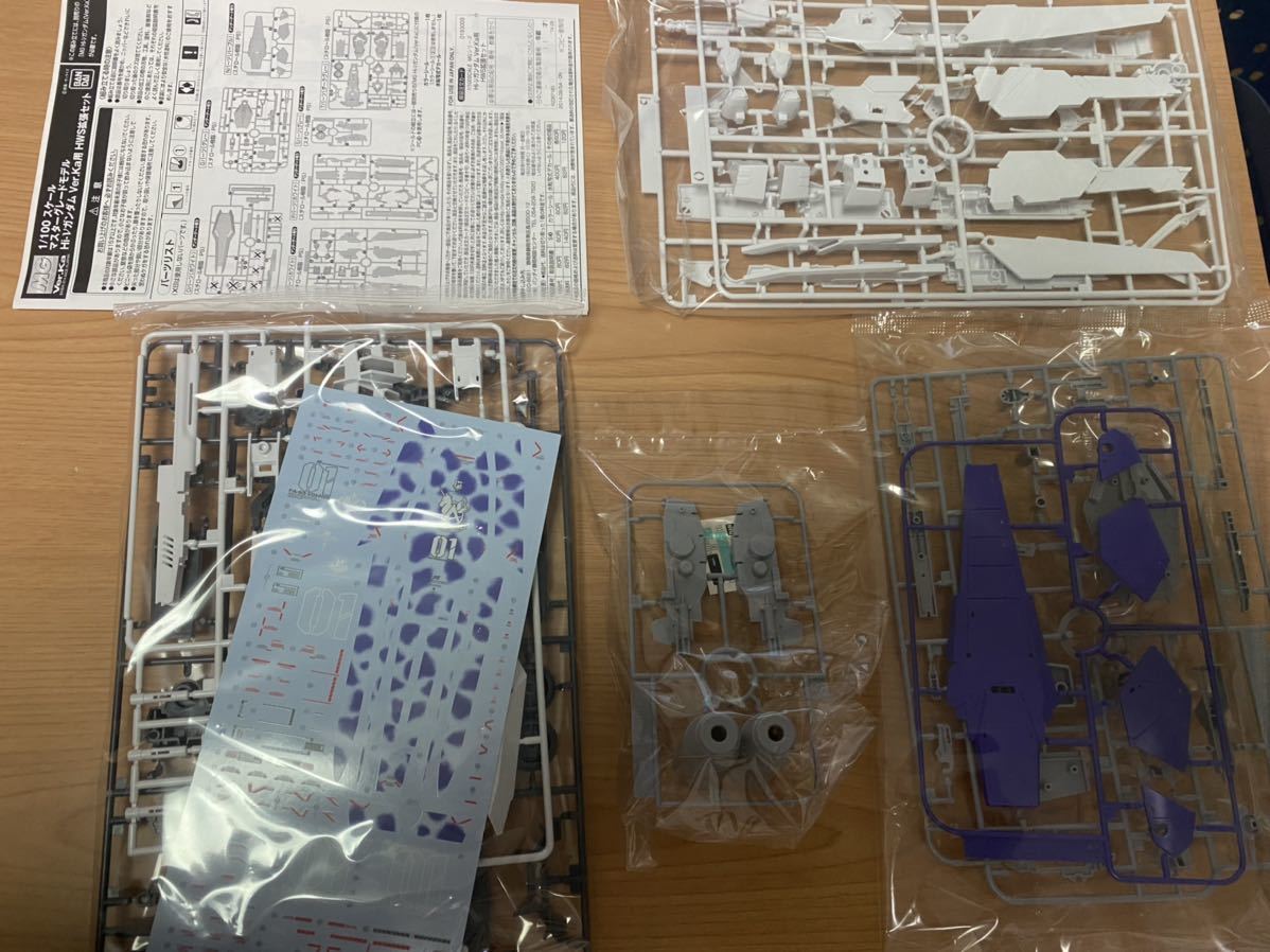 プレミアムバンダイ MG 1/100 Hi-νガンダムVer Ka用HWS拡張セット 未