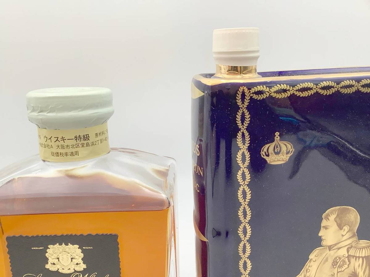 レア 古酒 未開栓 サントリー インペリアル 共箱 ガラス栓付