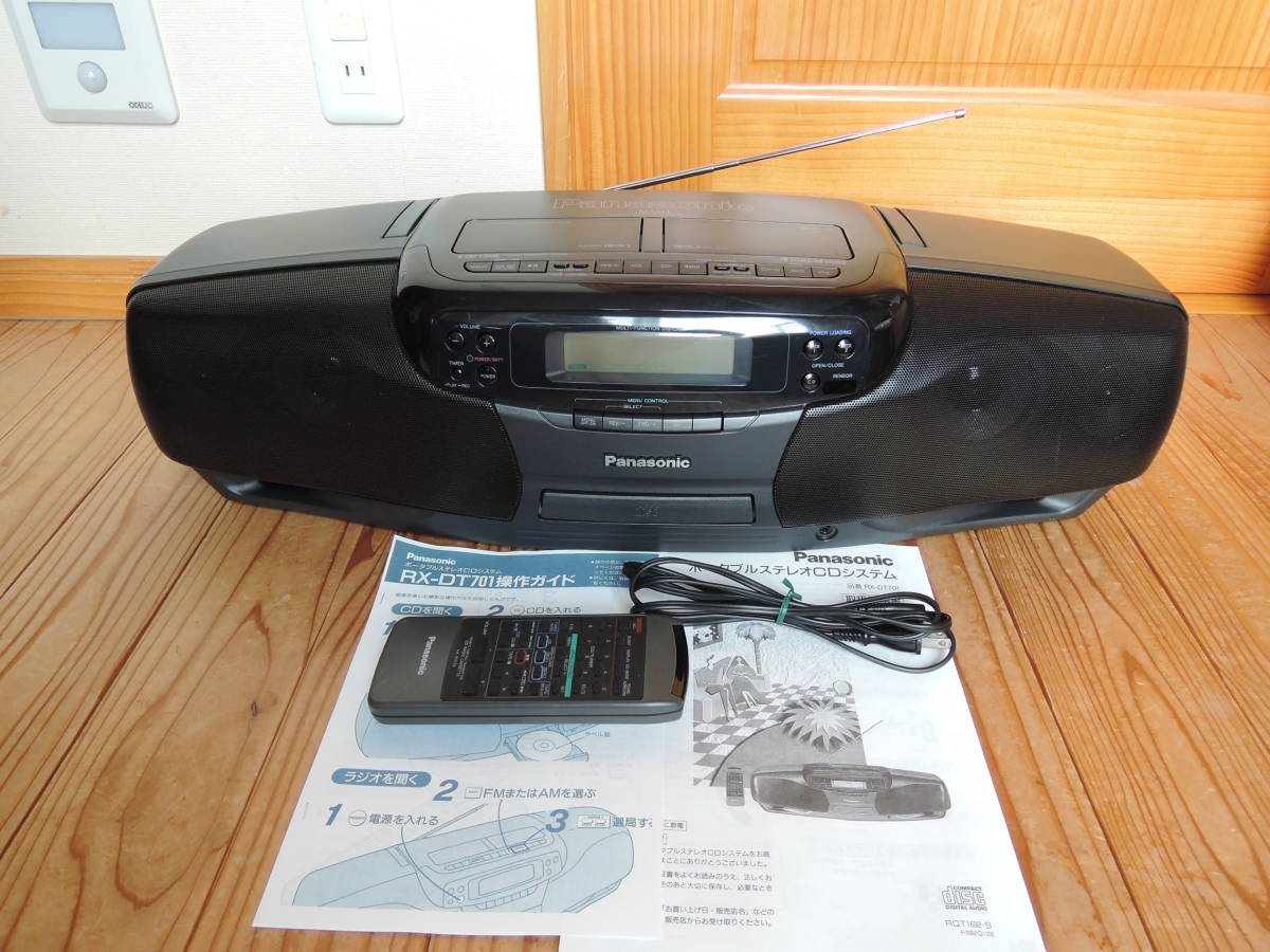 アウトレットの場合 Panasonic CDラジカセ RX-DT701 【公式通販】