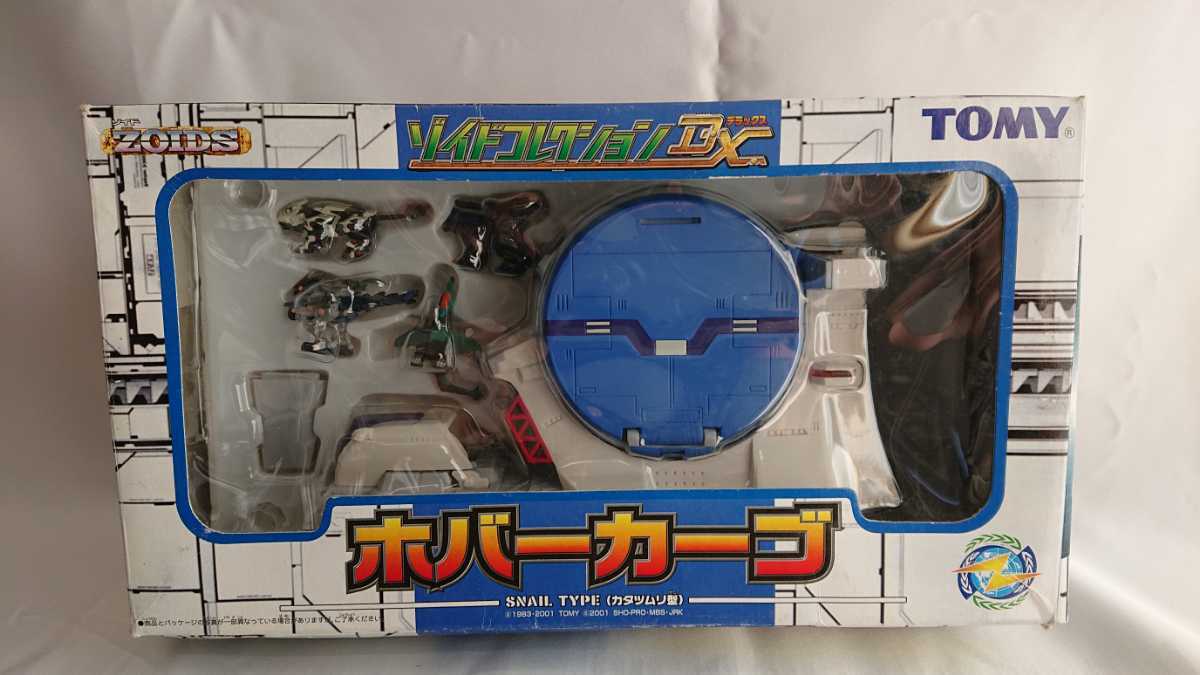 ZOIDS ゾイドコレクションDX ホバーカーゴ トミー 2001年 新品 当時 トミーゾイド ゾイドコレクションDX ホバーカーゴ 化粧箱潰れあり