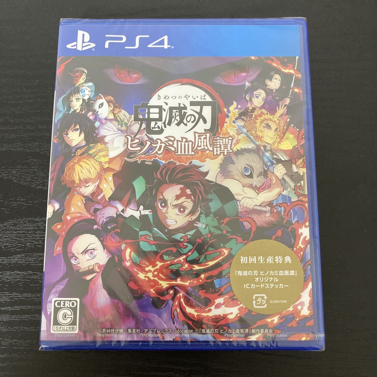 新品未開封 鬼滅の刃 ヒノカミ血風譚 PS4 初回特典ICカードステッカー付き