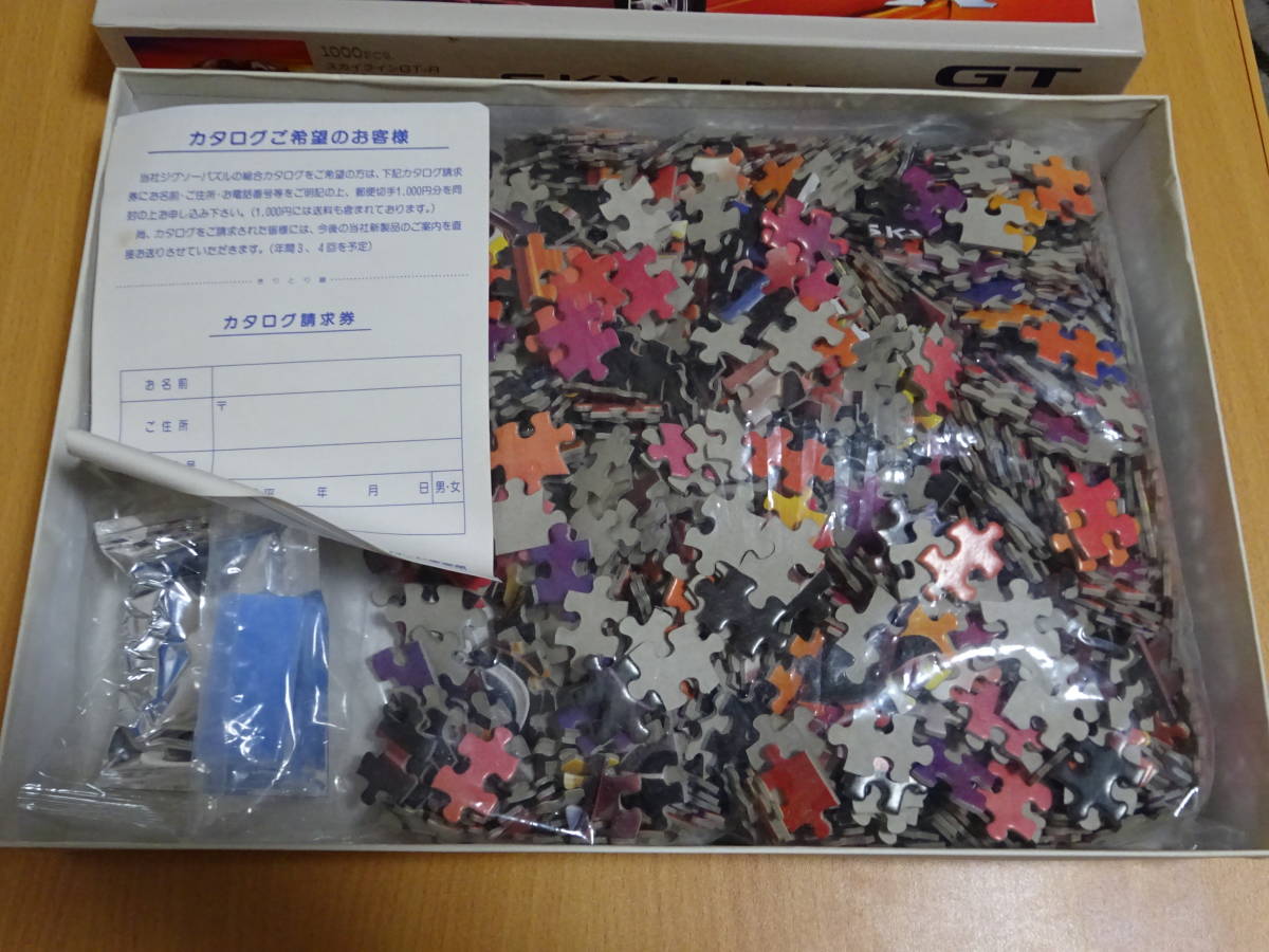 スカイライン GT-R パズル 1000ピース R33 開封品 SKYLINE 750×500mm 