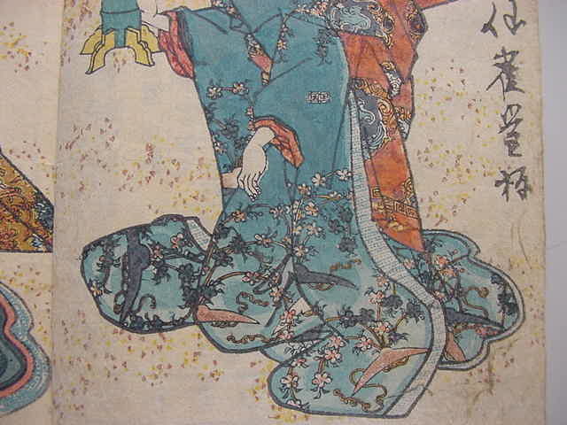 □江戸発禁書！柳亭種彦作・歌川国貞画『偐紫田舎源氏 全2冊揃』江戸