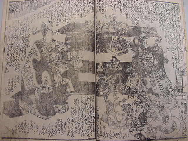□江戸発禁書！柳亭種彦作・歌川国貞画『偐紫田舎源氏 全2冊揃』江戸