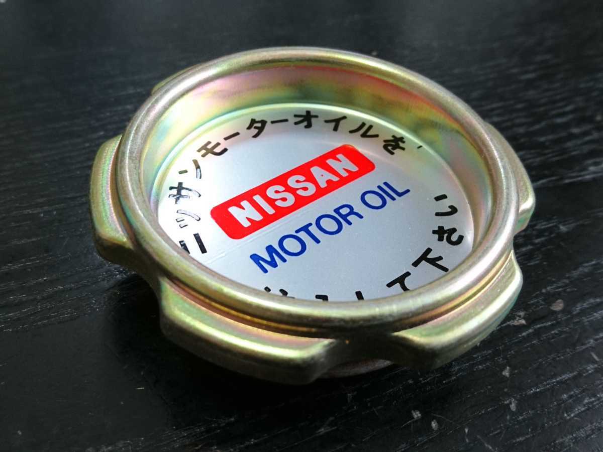 当時物日産 シリンダーヘッドガスケット旧車 C10スカイライン 日産純正 