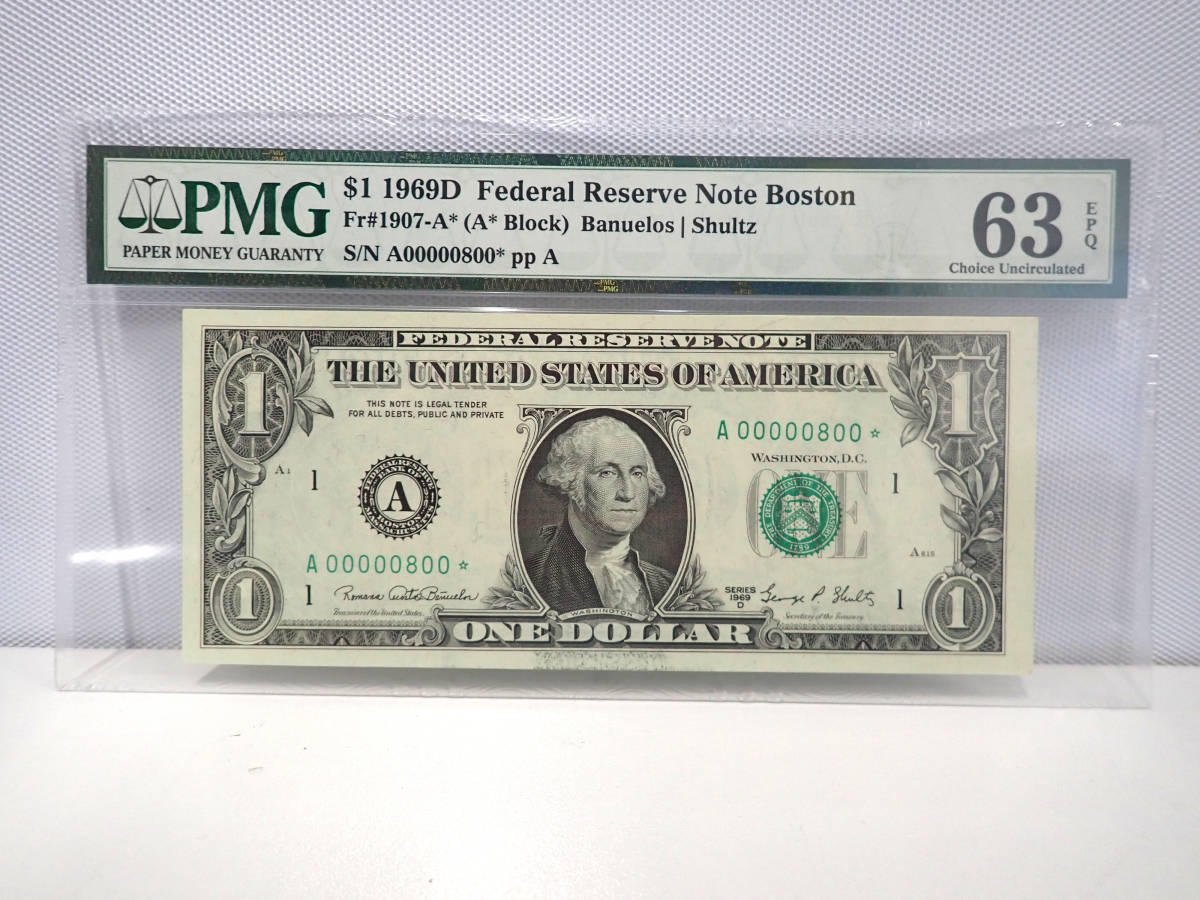 PMG鑑定/PMG63 アメリカ 1ドル札 紙幣 1969D/シリアル：A00000800 美品