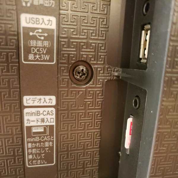 ☆美品☆2020年製 32型 ハイビジョン液晶テレビ ハイセンス HJ32A5800