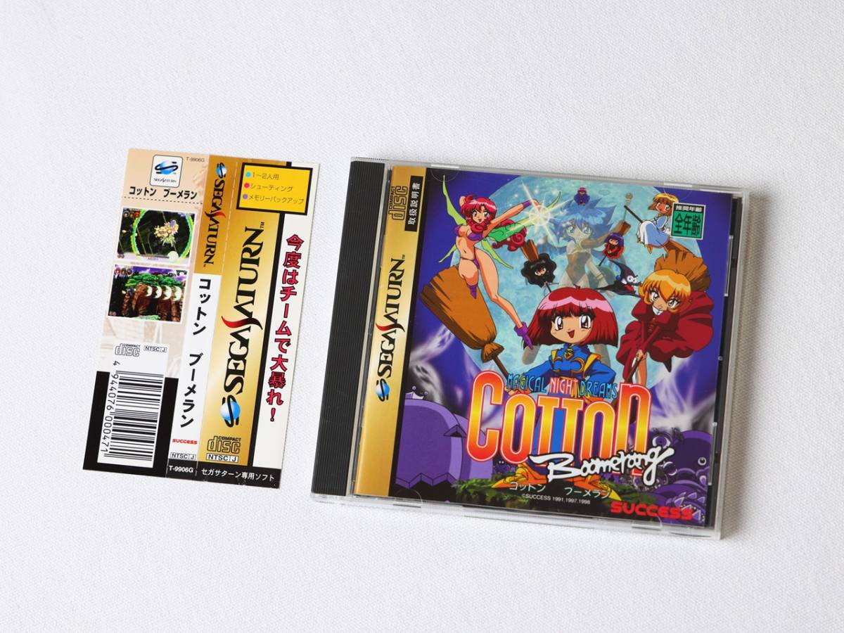 美品】セガサターン コットン ブーメラン 帯付き 激レア SEGA SATURN 