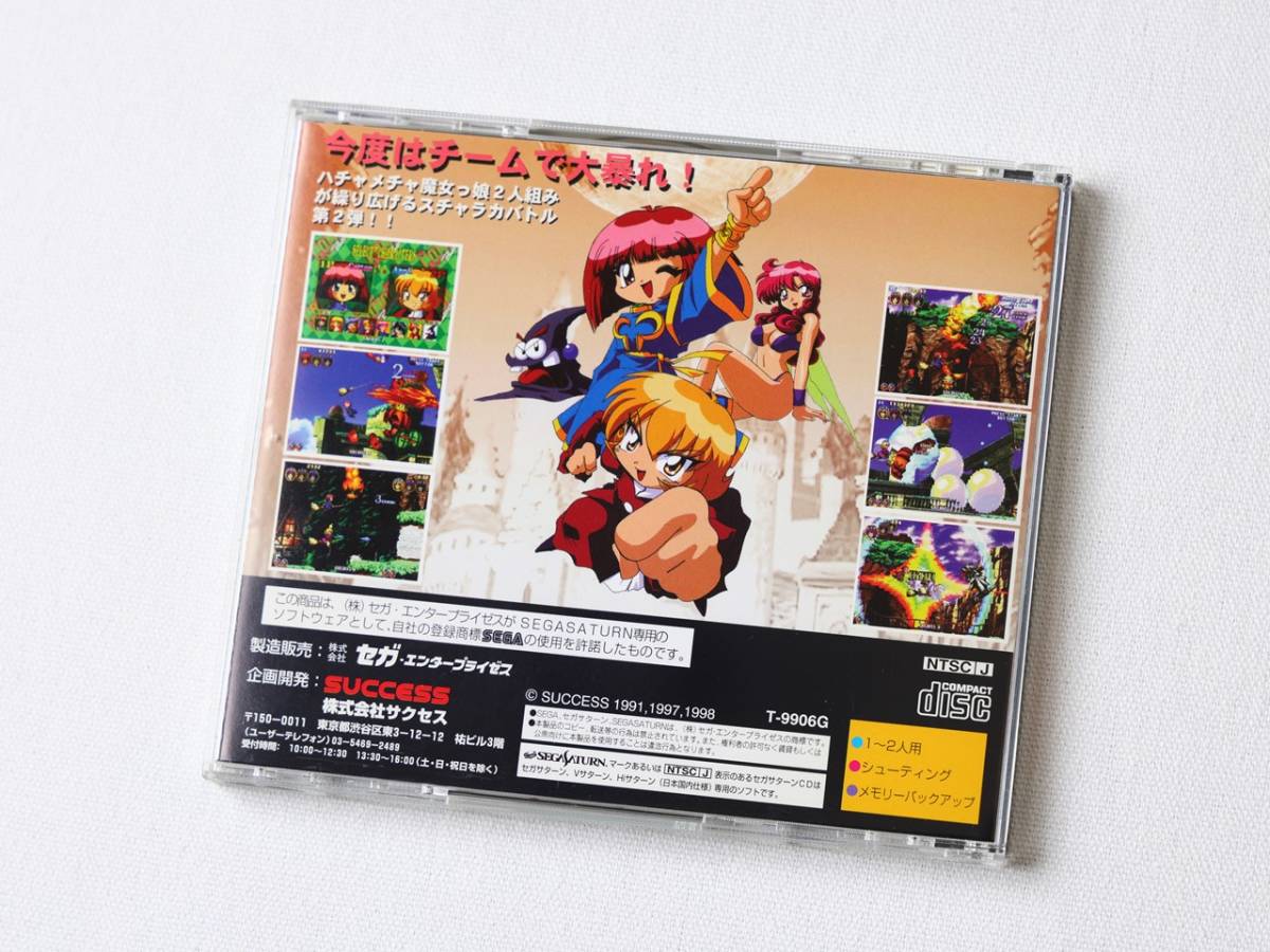 美品】セガサターン コットン ブーメラン 帯付き 激レア SEGA SATURN 