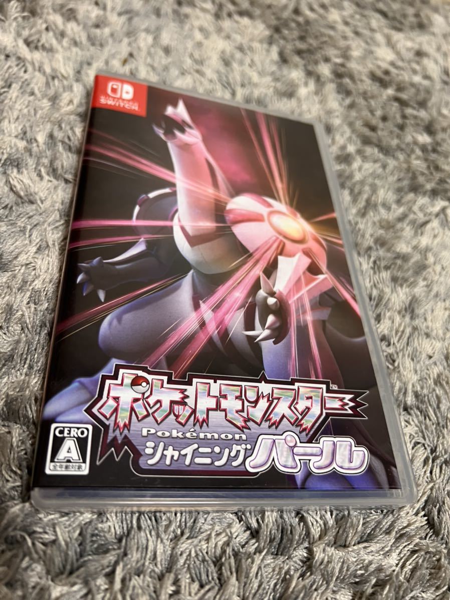 【全国無料】 ポケットモンスター シャイニングパール Switch ポケモン(ニンテンドースイッチソフト)｜売買されたオークション情報、yahooの商品情報をアーカイブ公開 - オークファン ニンテンドースイッチソフト