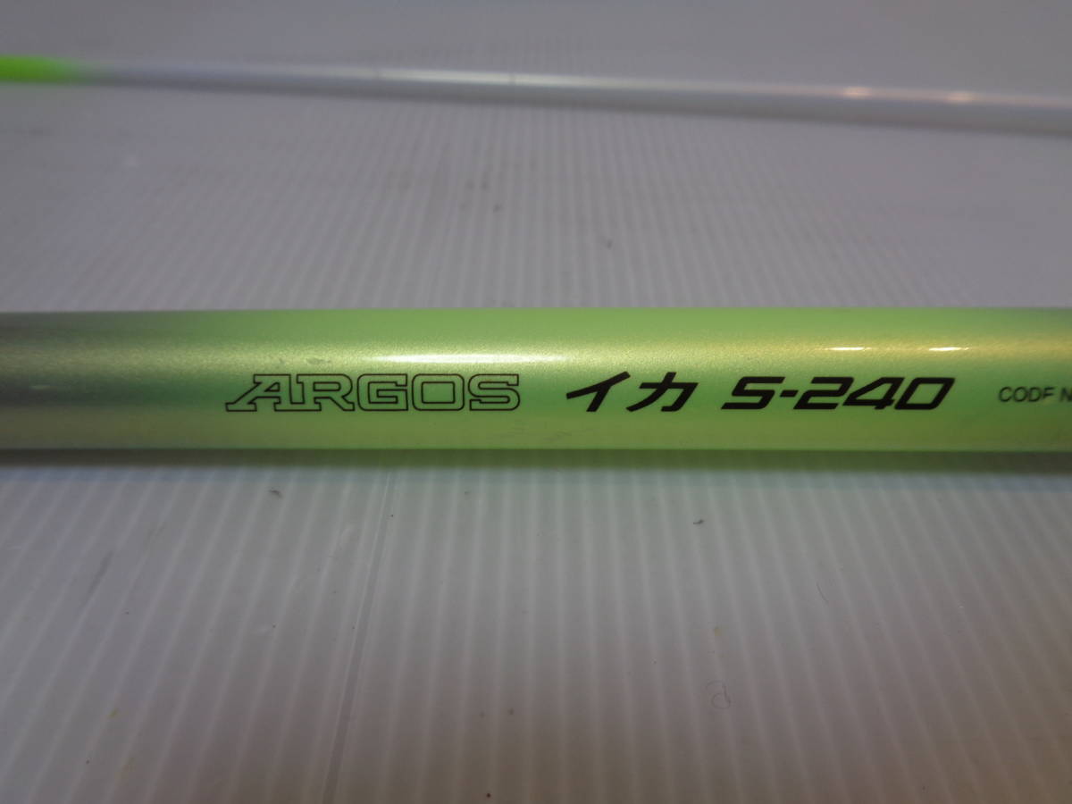  シマノ アルゴス イカＳ-２４０ IG-HighSpeed(シマノ)｜売買されたオークション情報、yahooの商品情報をアーカイブ公開 - オークファン 船竿