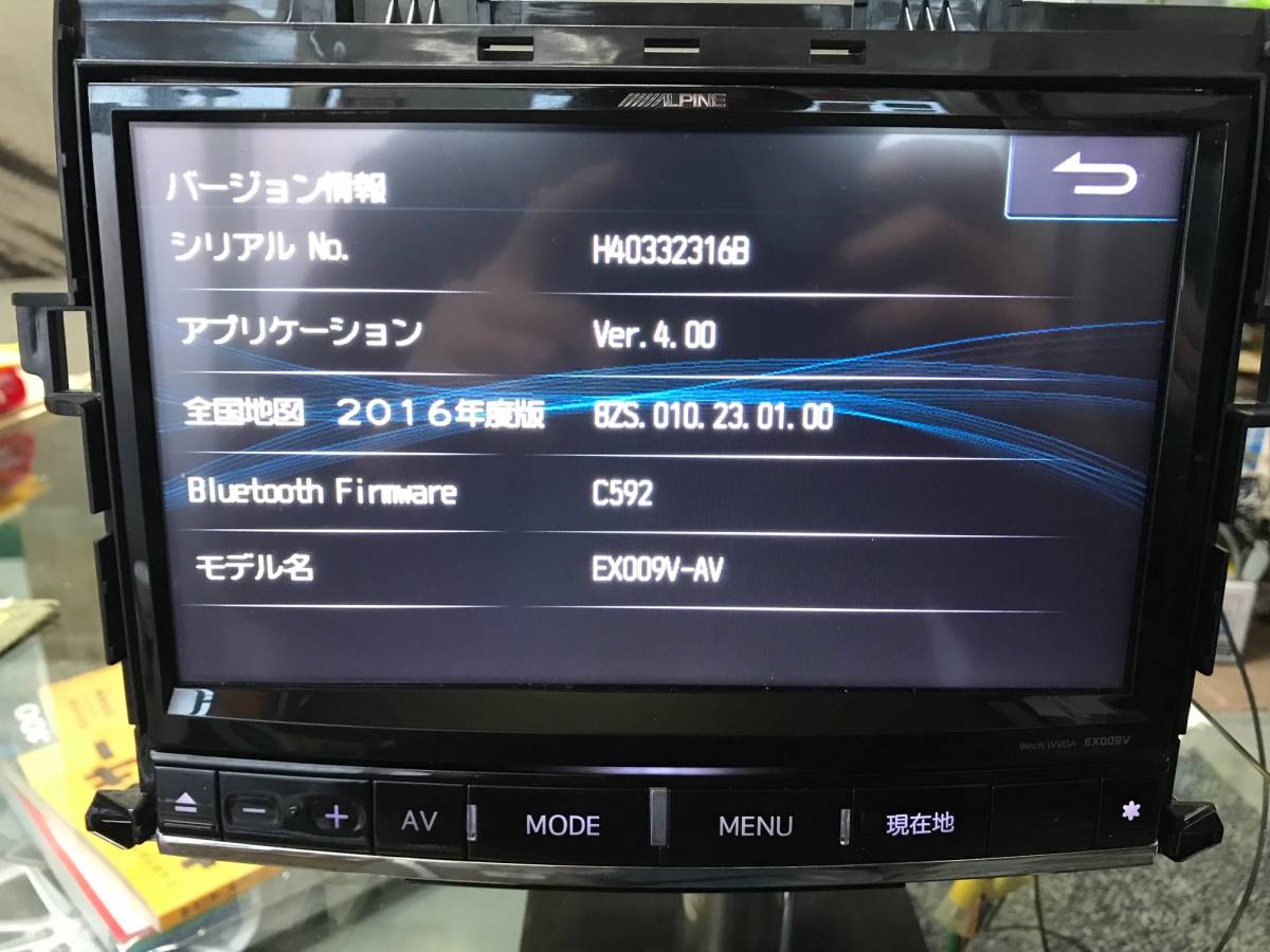 ヴェルファイア アルファード アルパイン 9インチ EX009V ナビ 動作 