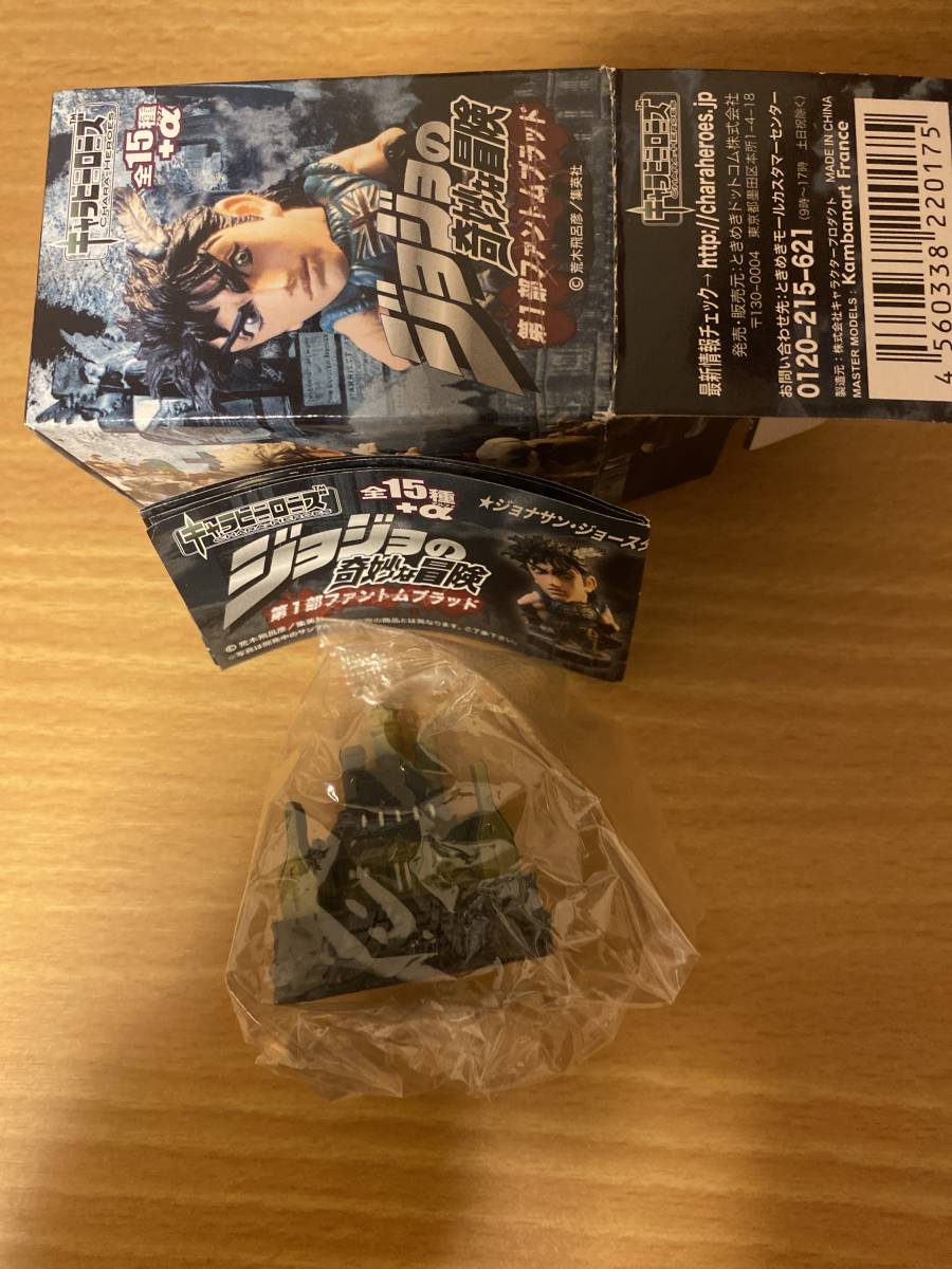  内袋 ジョジョの奇妙な冒険 キャラヒーローズ 第1部 ジョースター邸 シークレット(その他)｜売買されたオークション情報、yahooの商品情報をアーカイブ公開 - オークファン その他