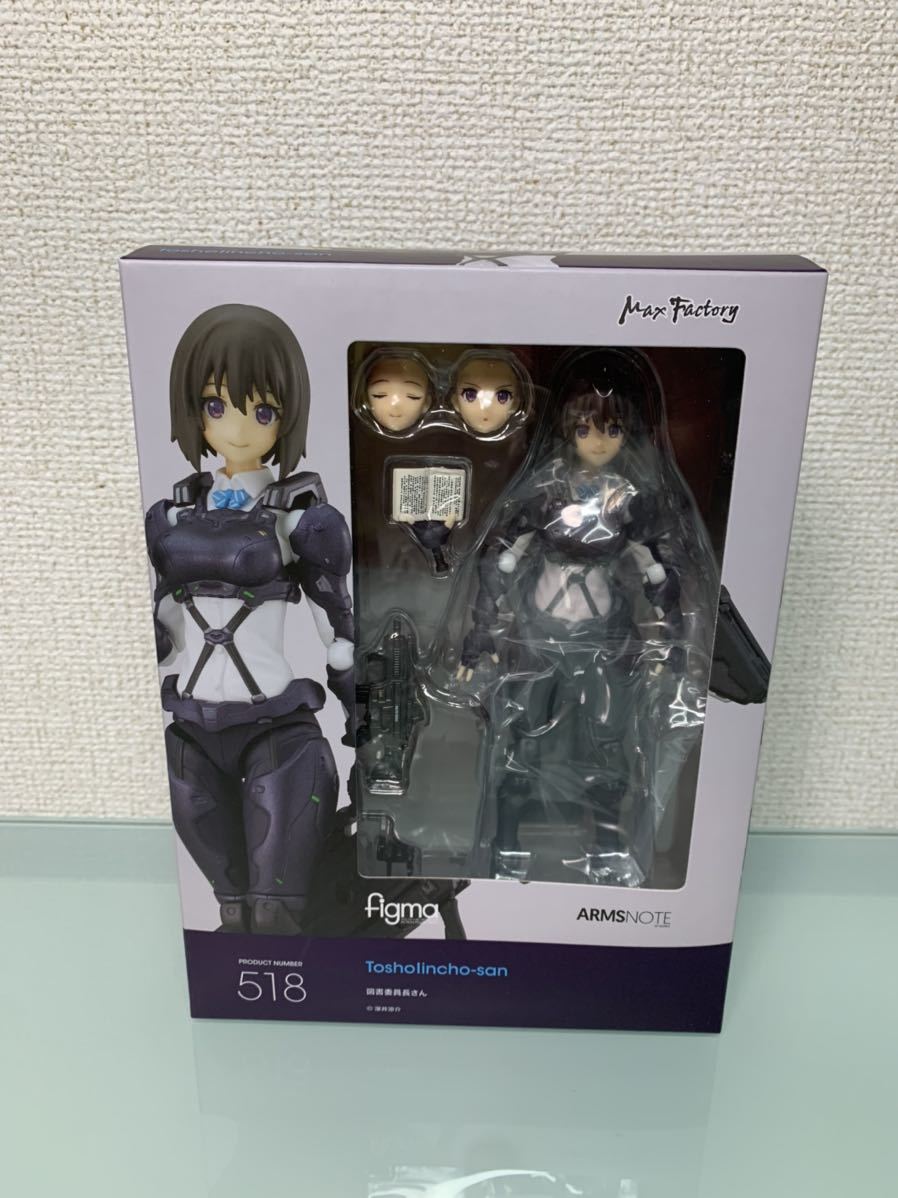 未開封品 figma ARMS NOTE 図書委員長さん マックスファクトリー