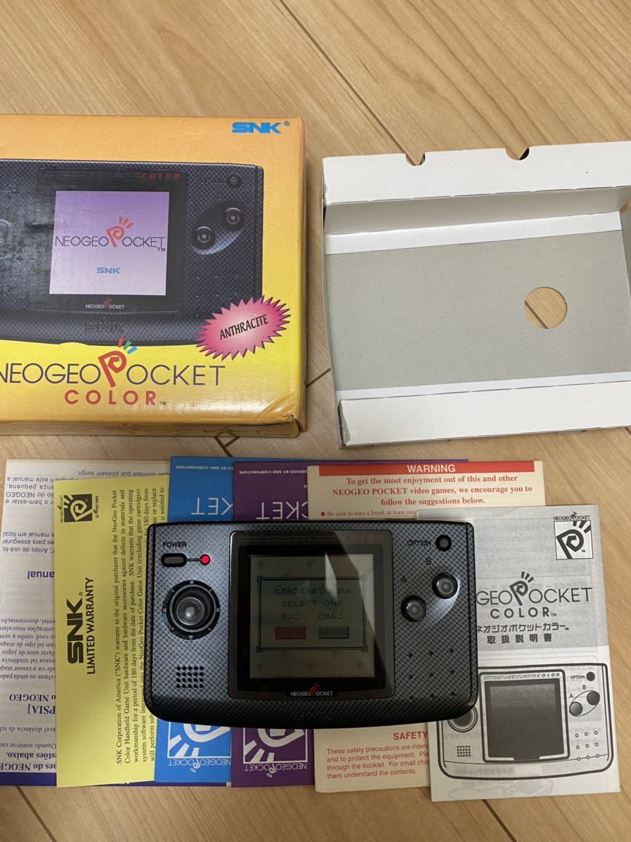 ネオジオポケットカラー 本体 美品 NEOGEO ネオジオポケットカラー 