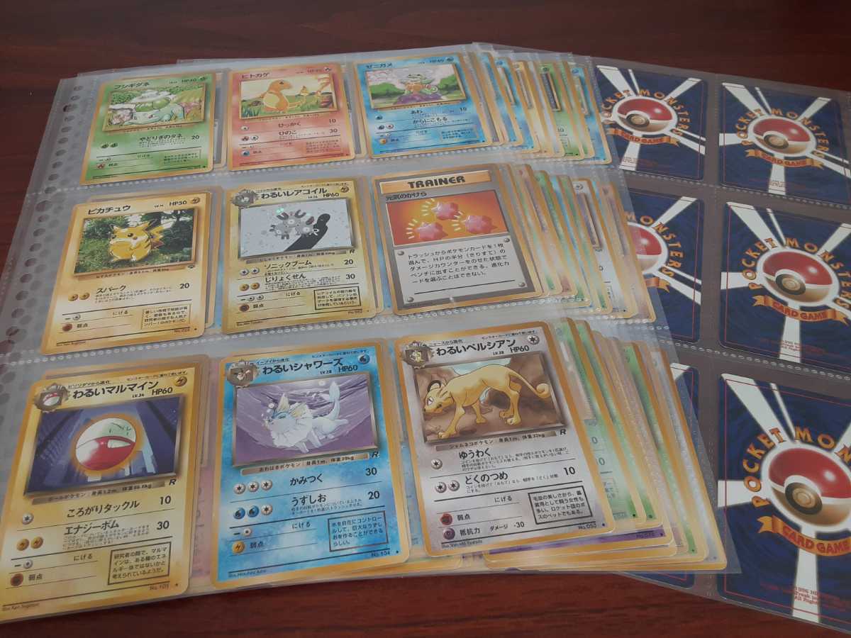 旧裏 ポケモンカード マークなし キラ レア カメックス まとめ売り 