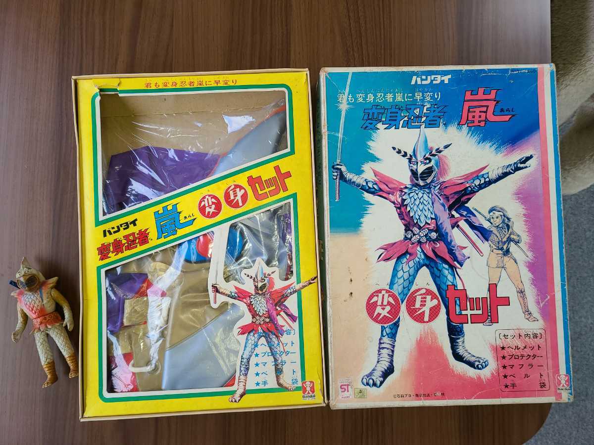 昭和　特撮　バンダイ　変身忍者嵐　変身セット　オマケのフィギュア(落書き有り )