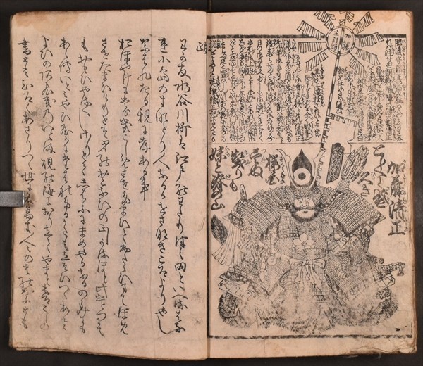 義烈百人一首 和歌 川柳 葛飾北斎 国芳 芳虎 貞秀 豊国画 浮世絵 絵本