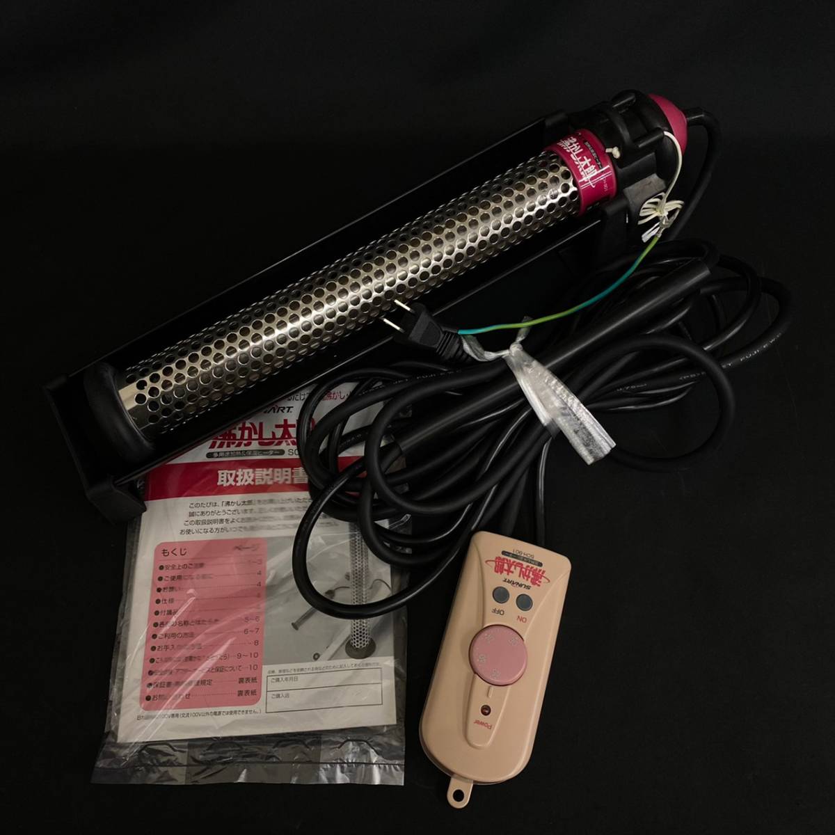 【豊富な，新作】 A31d18R 100a 使用少 SUNART サンアート 沸かし太郎 SCH-901 多用途加熱&保温ヒーター クマガイ電工 取説付き 湯沸かし(バス)｜売買されたオークション情報、yahooの商品情報をアーカイブ公開 - オ その他