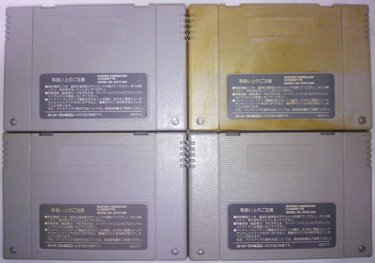 Sfc Sdガンダム外伝 ナイトガンダム物語 Sdガンダム外伝2 円卓の騎士 ヒーロー戦記 新sd戦国伝 大将軍列伝 ソフトのみ4本セット ロールプレイング 売買されたオークション情報 Yahooの商品情報をアーカイブ公開 オークファン Aucfan Com