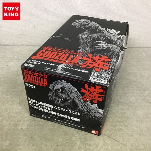 1円～ 未開封 バンダイ 酒井ゆうじコンセプトワークス ゴジラ 構 5個入