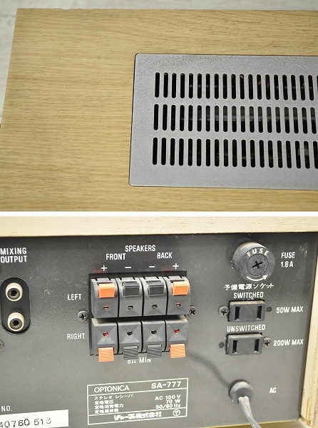Yahoo!オークション - 希少 SHARP シャープ Sharp Optonica SA-777