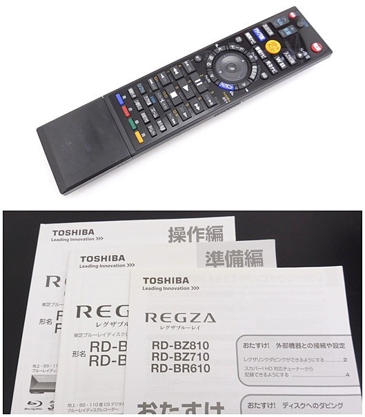 TOSHIBA 東芝 REGZA レグザブルーレイ HDD&ブルーレイディスク