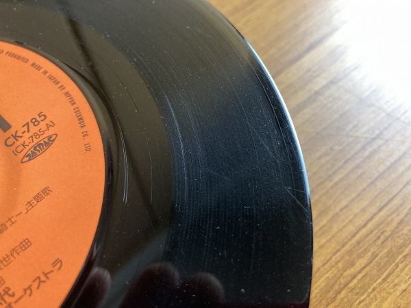 Ep ドラえもん のび太と竜の騎士 28 主題歌 友達だから 大山のぶ代 アニメソング 売買されたオークション情報 Yahooの商品情報をアーカイブ公開 オークファン Aucfan Com