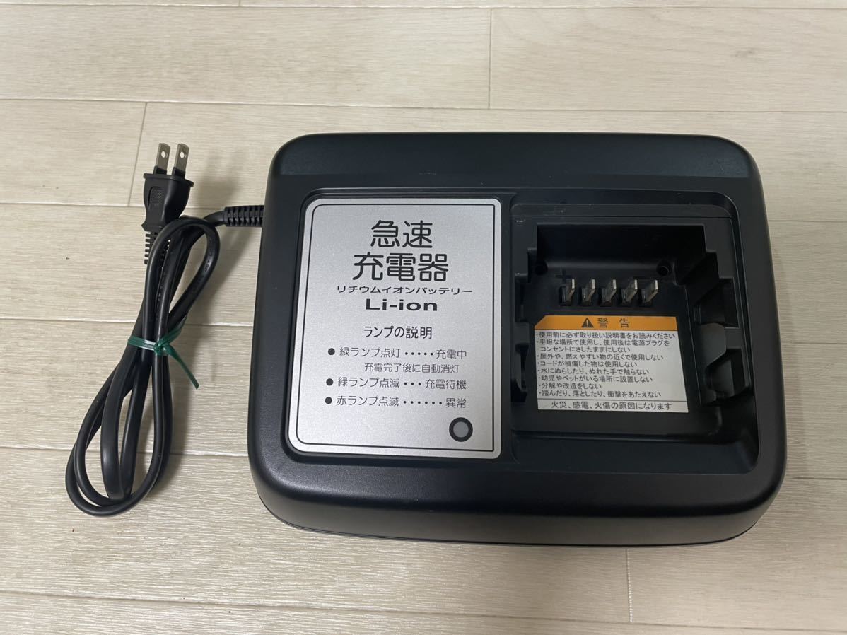自転車 ハイディー2 Hydee2 電動自転車 充電器 X92-10＆バッテリー