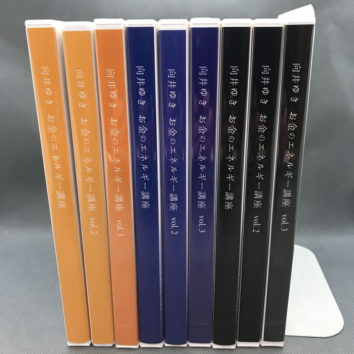 1円スタート】 向井ゆき お金のエネルギー講座 DVD プレミアム版 全9本