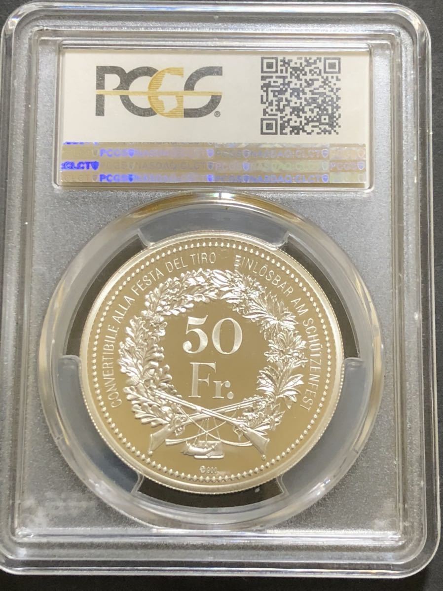 2016年 NGC PF70UC スイス現代射撃祭 ティチーノ 50フラン銀貨 スイス 50フラン銀貨 2016年 現代射撃祭 ティチーノ NGC PF70UC
