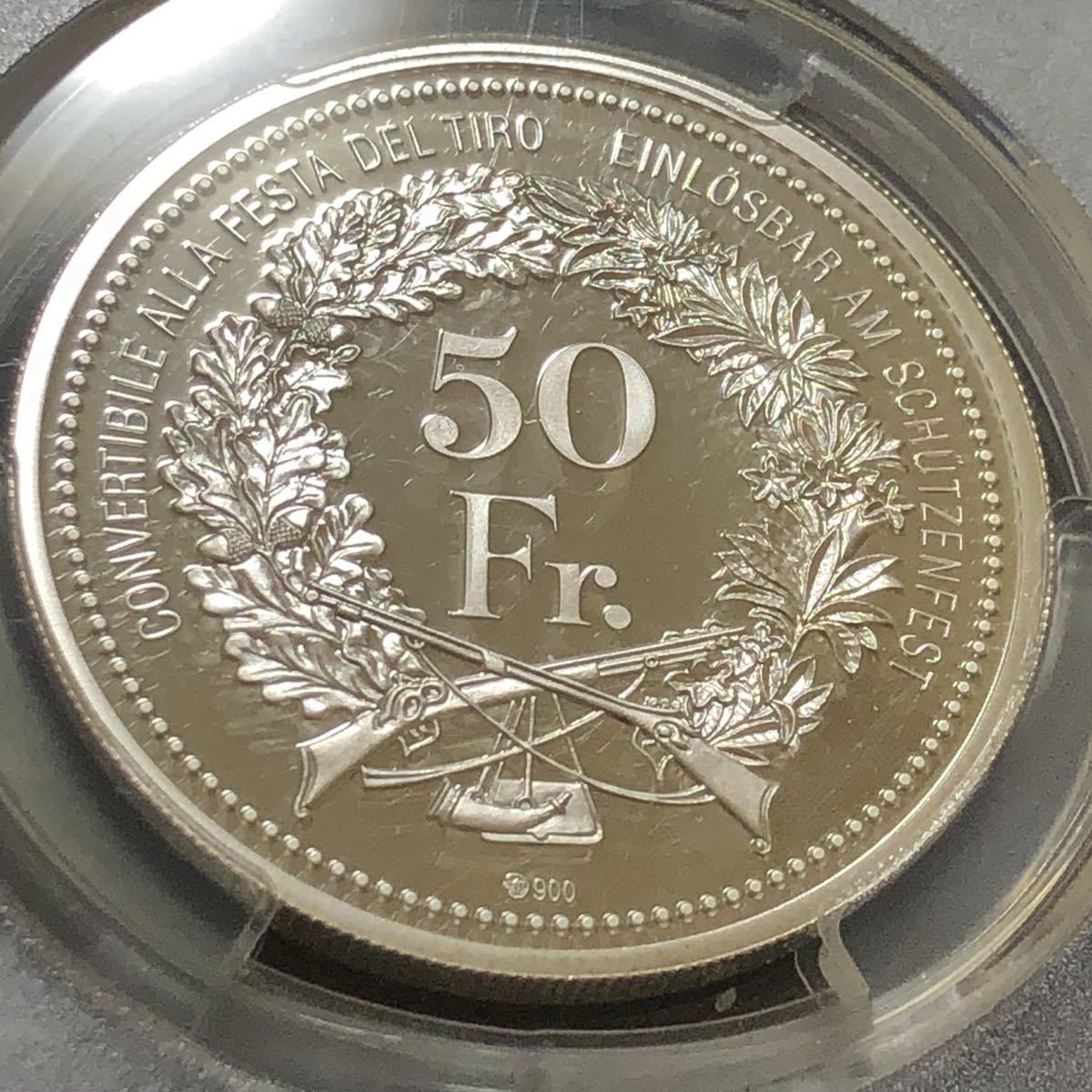 スイス 2016年 50フラン銀貨 ティチーノ プルーフ 現代射撃祭記念