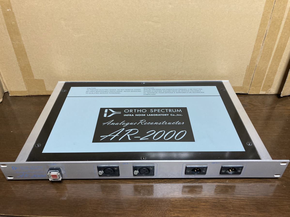 ORTHO SPECTRUM AR-2000 アナログリコンストラクター ORTHO SPECTRUM AR-2000 アナログリコンストラクター