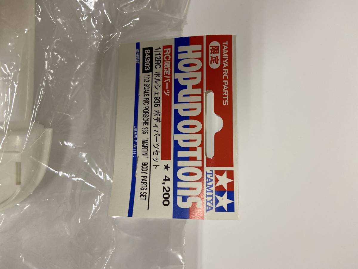タミヤ TAMIYA 0 Turbo Porsche - 1⁄12 ボディパーツセット 1⁄12ス