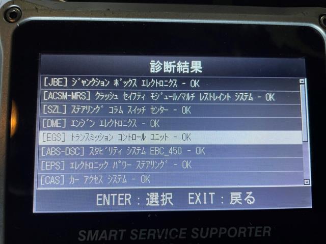 BMW ミニ R56 ABA-MF16S ABSアクチュエーター 6785683-02 R56 ミニ クーパーS 0 ブレーキアクチュエーター クーパー