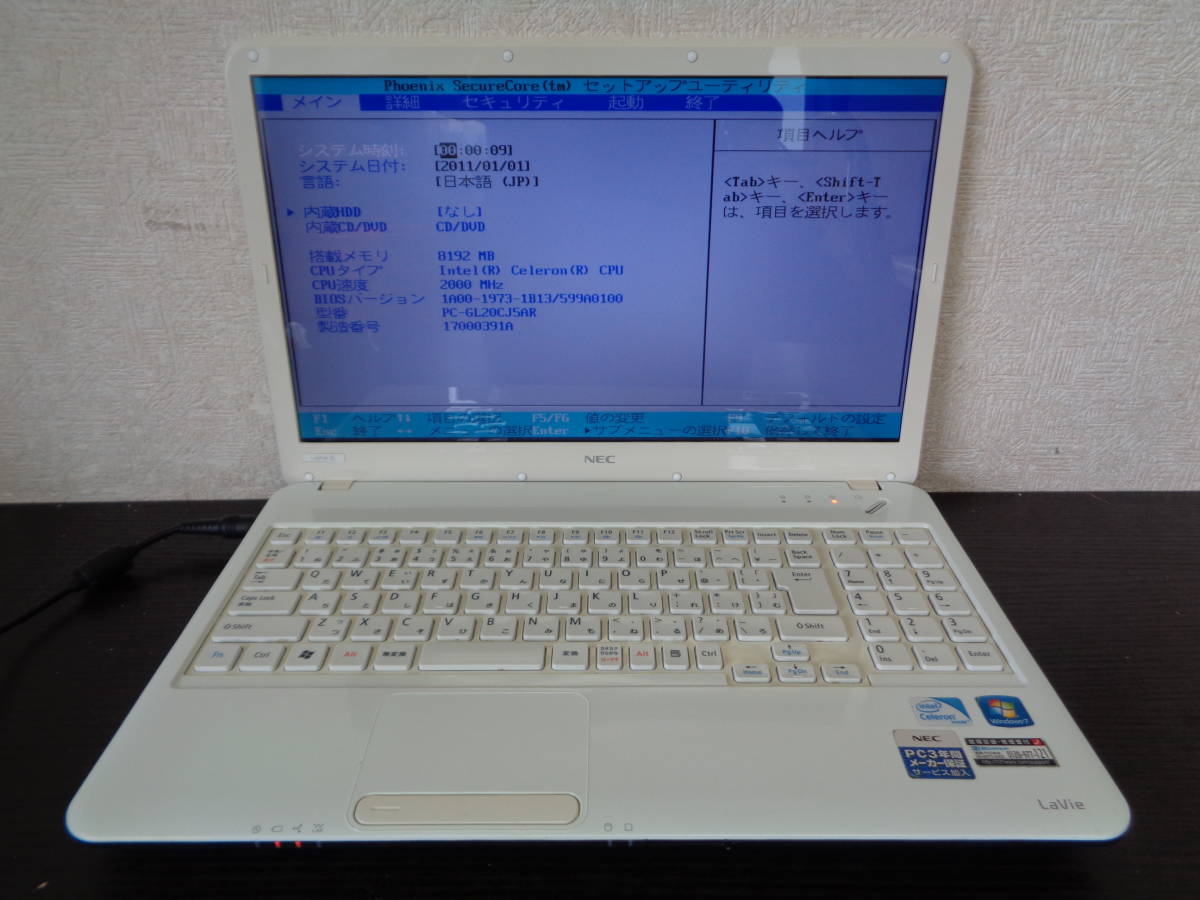  NEC PC-GL20CJ5AR Win7/CeleronP4600/メモリなし Bios表示OK ジャンク品 部品どりに 管理N575(15インチ～)｜売買されたオークション情報、yahooの商品情報をアーカイブ公開 - オークファン NEC