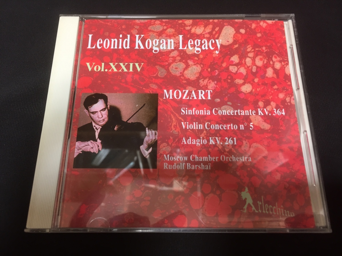 ★CD★ [Arlecchino] レオニード・コーガン　Leonid Kogan Legacy VOL.XXIV モーツァルト：ヴァイオリン協奏曲第5番 他（ARL186） Arlecchino レオニード・コーガンの遺産  モーツァルト