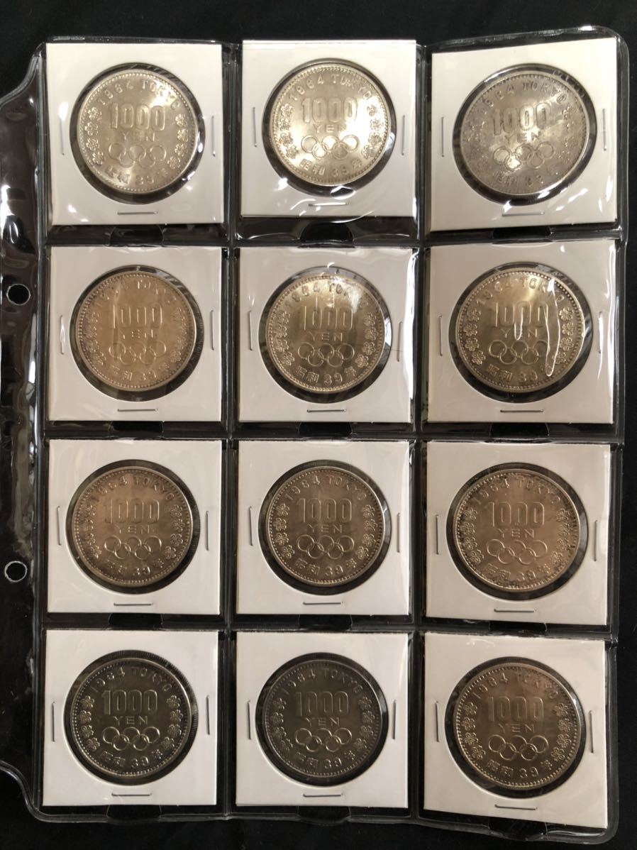 2007年 5ポンド記念銀貨（約57g） エリザベス女王（通称:幾何学模様