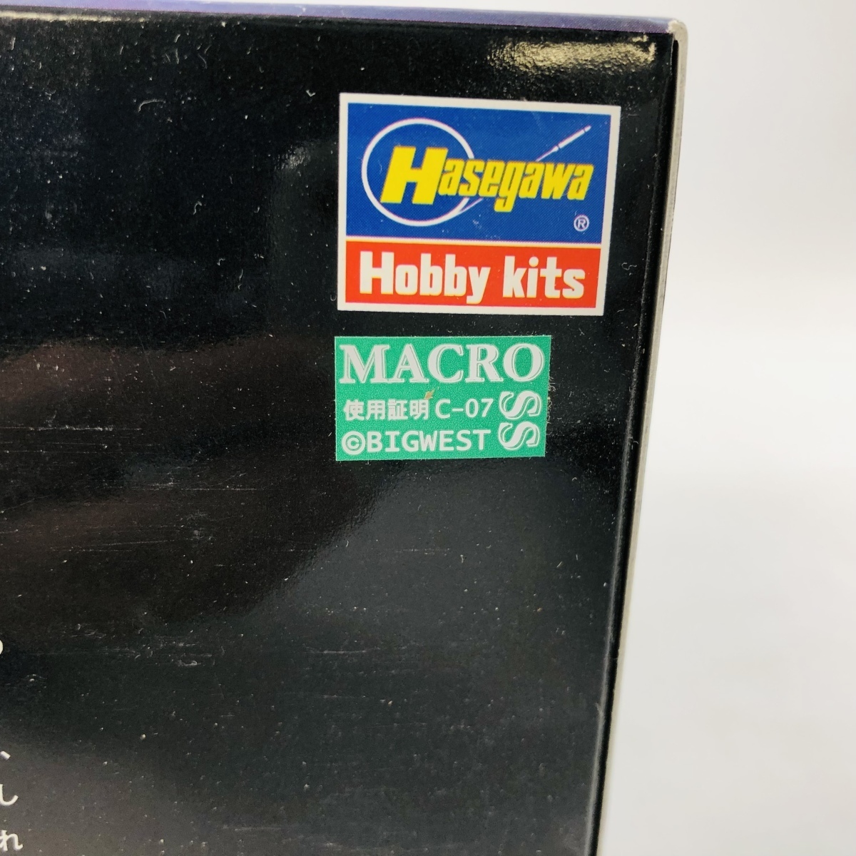 未組立 ハセガワ マクロス F フロンティア サヨナラノツバサ 1 72 Vf 19 A イサム スペシャル マクロス 売買されたオークション情報 Yahooの商品情報をアーカイブ公開 オークファン Aucfan Com