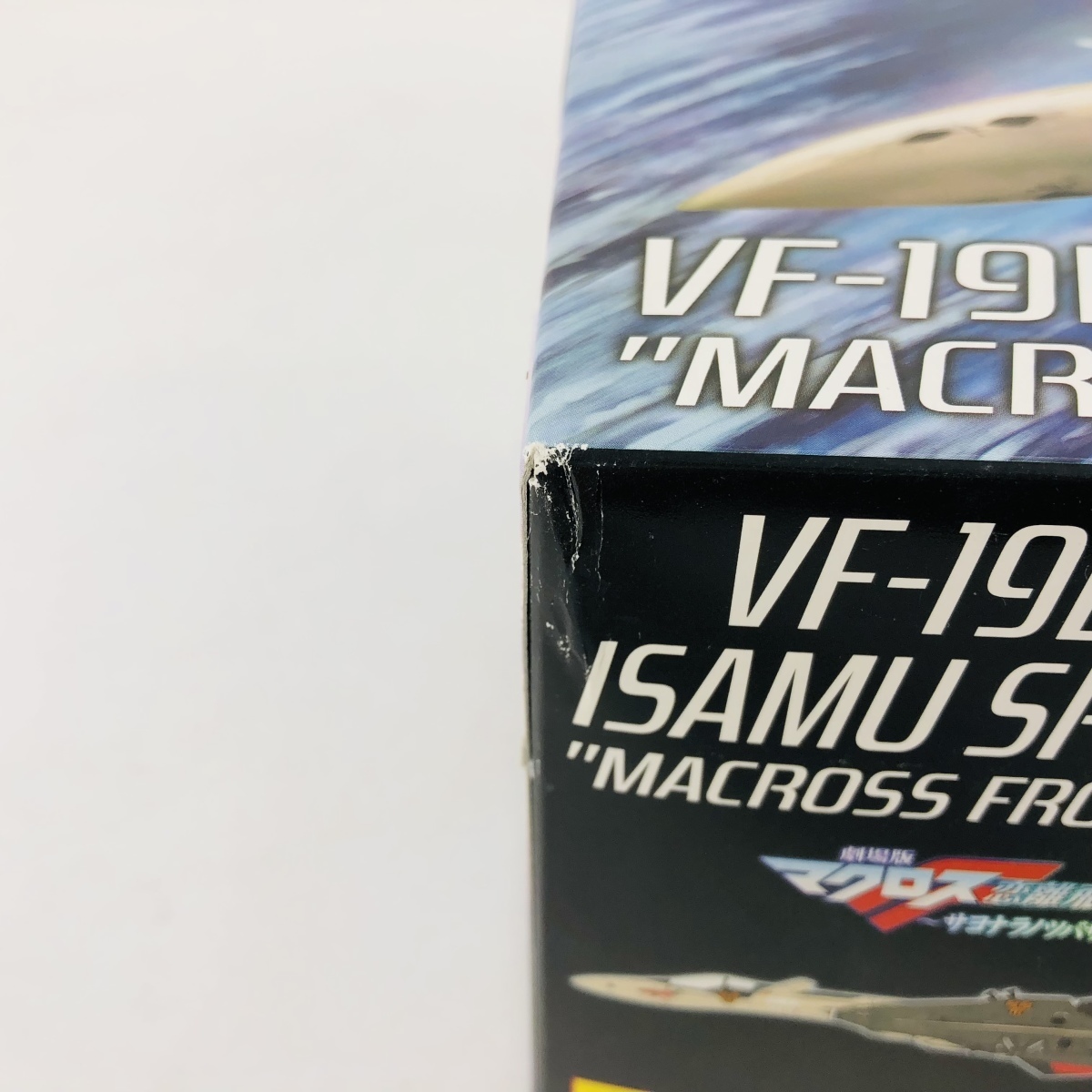 未組立 ハセガワ マクロス F フロンティア サヨナラノツバサ 1 72 Vf 19 A イサム スペシャル マクロス 売買されたオークション情報 Yahooの商品情報をアーカイブ公開 オークファン Aucfan Com
