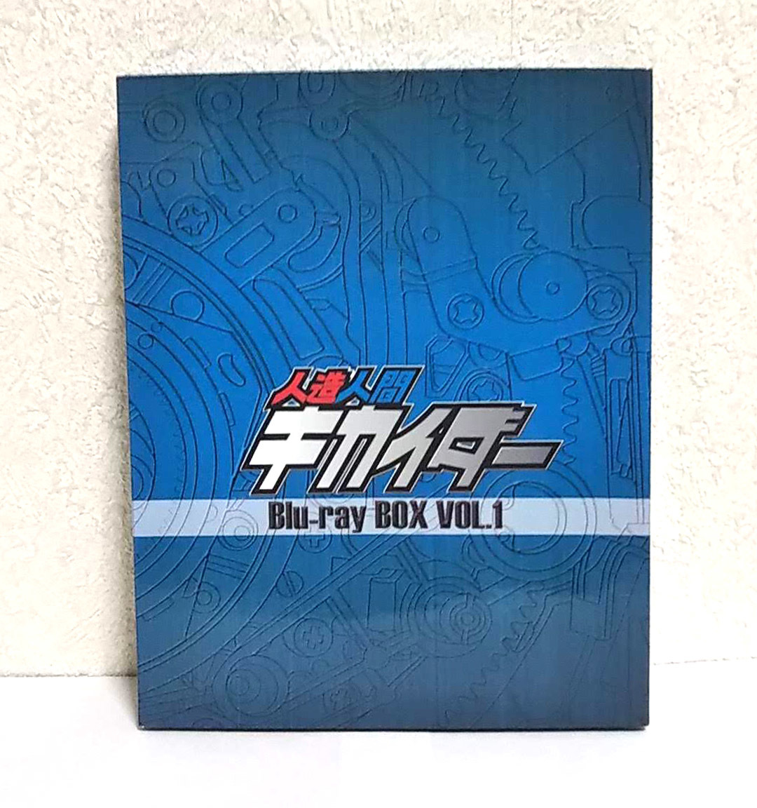 人造人間キカイダー Blu-ray BOX VOL.1 ブルーレイ 公式通販