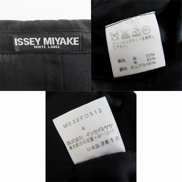 ☆ISSEY MIYAKE/イッセイミヤケ MEN/WHITE LABEL ジャケット/パンツ 
