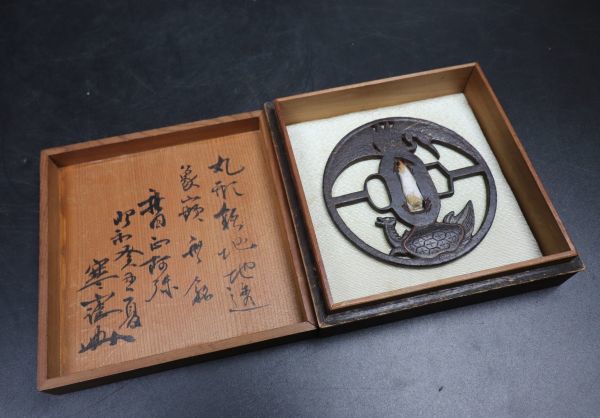 時代武具 刀装具 鉄地 鶴亀透かし丸形鍔 鉄鍔 TT075(鍔、