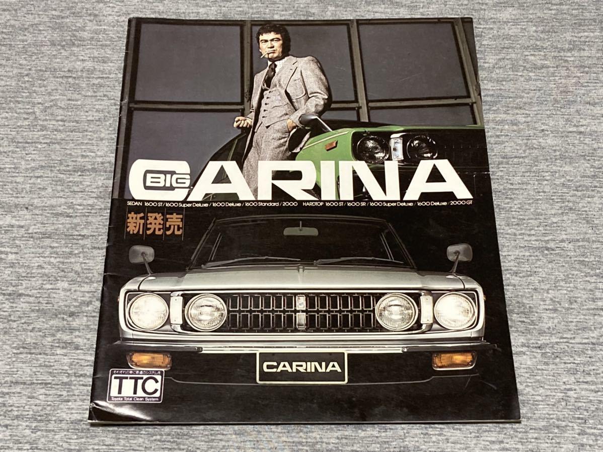 旧車カタログ 昭和50年 トヨタカリーナ A10系 千葉真一さん表紙 カリーナ 売買されたオークション情報 Yahooの商品情報をアーカイブ公開 オークファン Aucfan Com