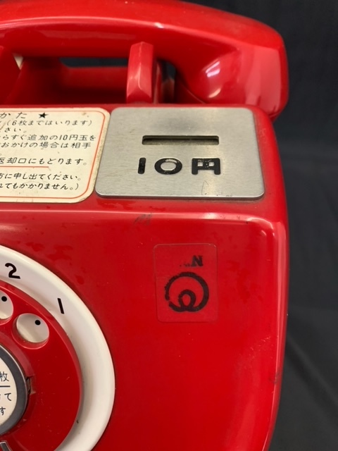 日本製 ダイヤル式赤電話 671A 日本電信電話公社 公衆電話 赤電話 671-A ダイヤル式電話機 昭和レトロ